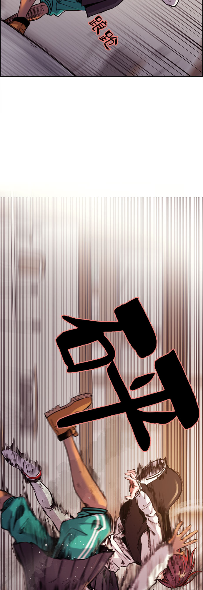 第5话7