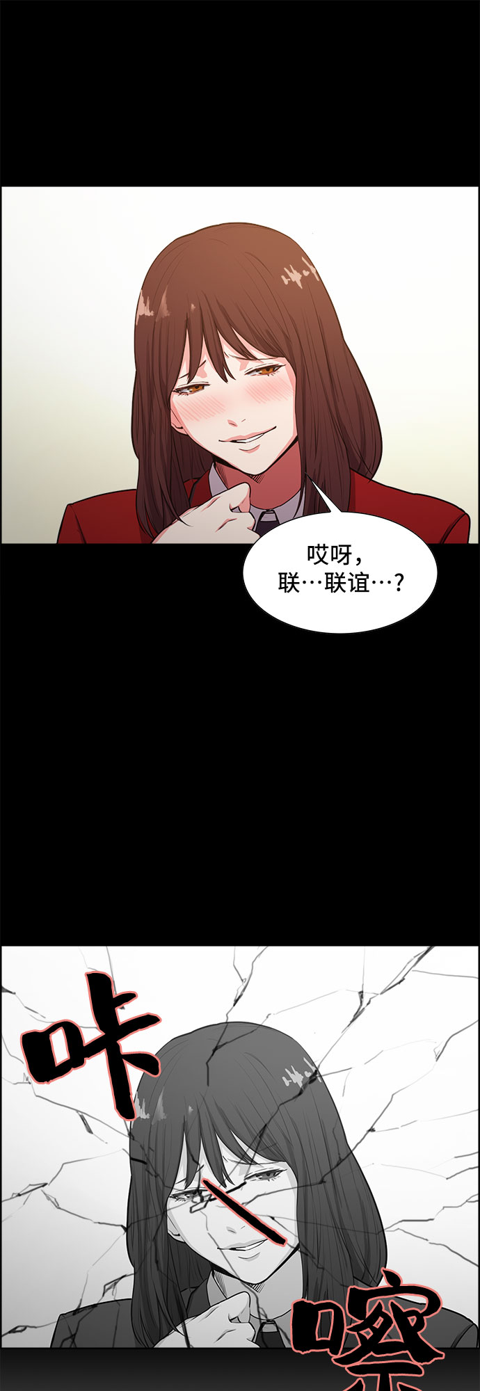 第2话23