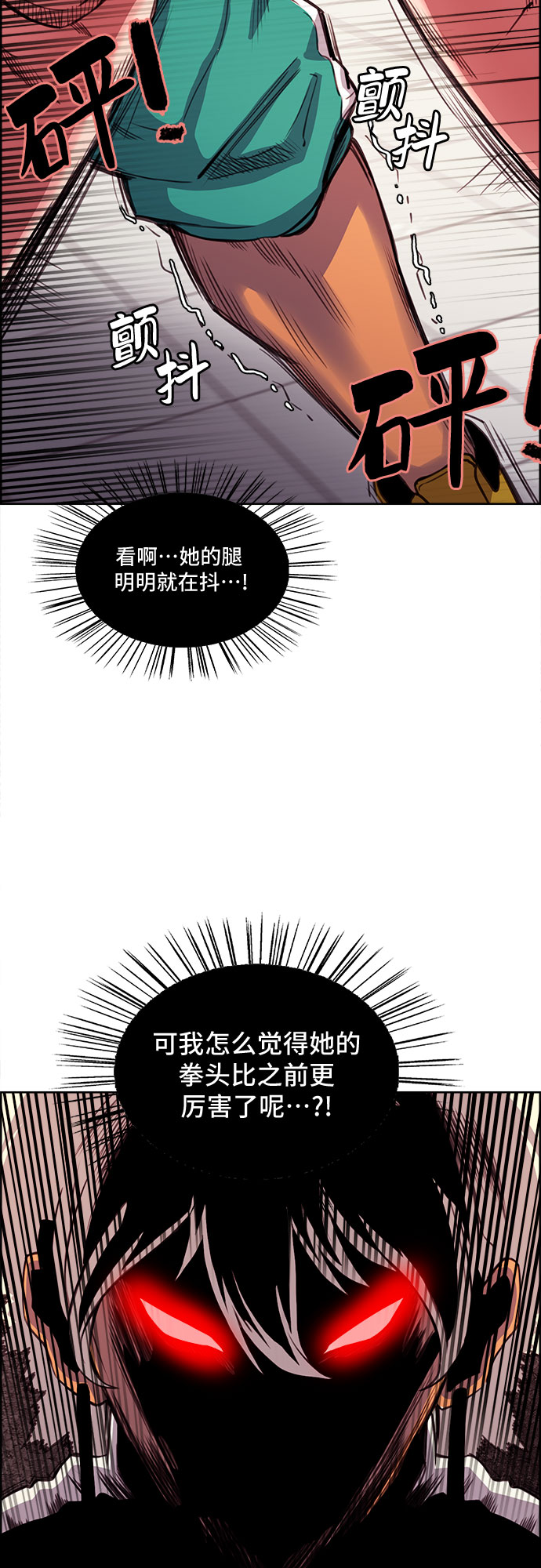 第4话49