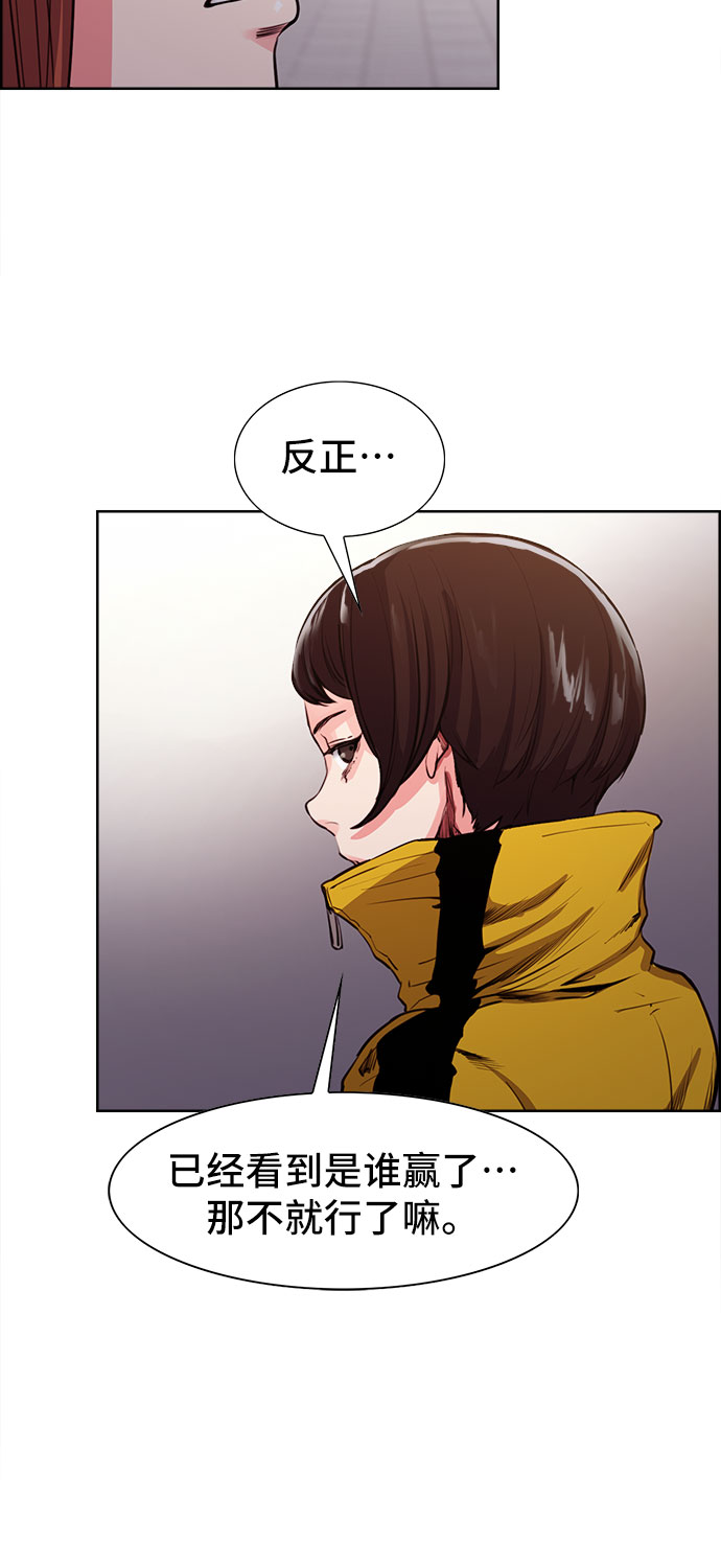 第5话26