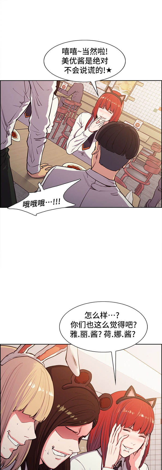 第1话5