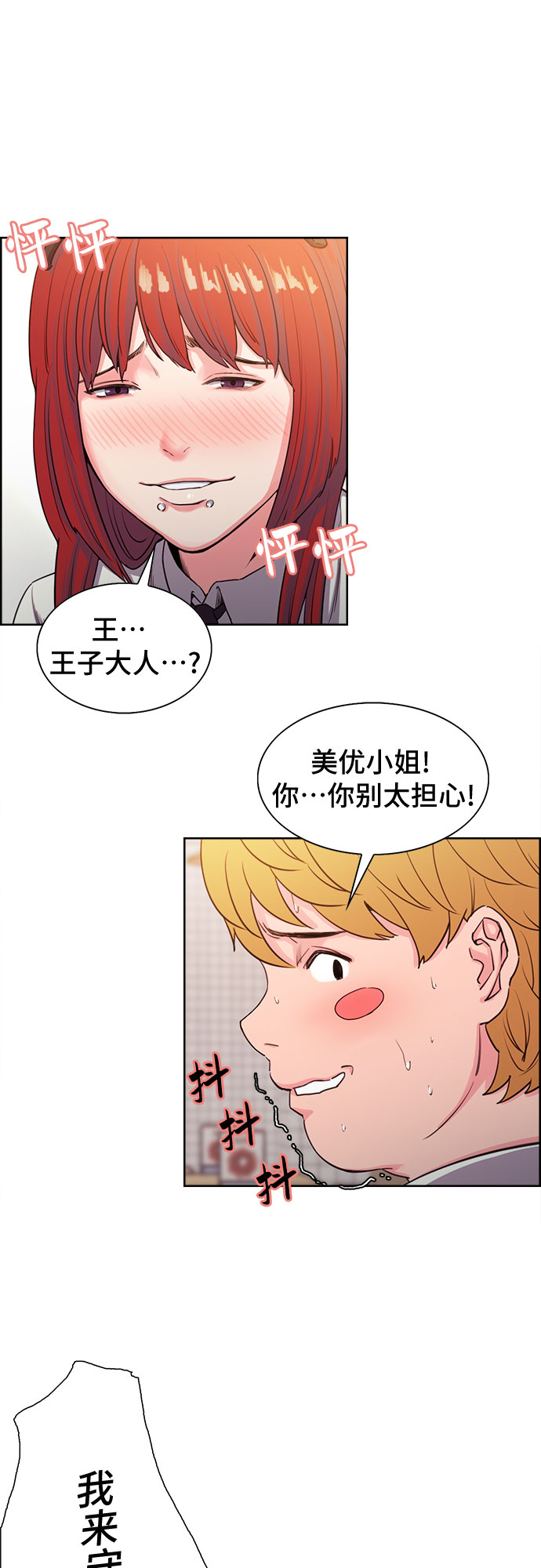 第1话42