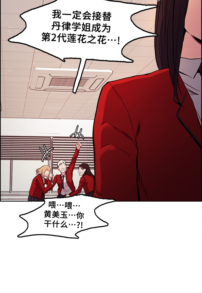 第3话40