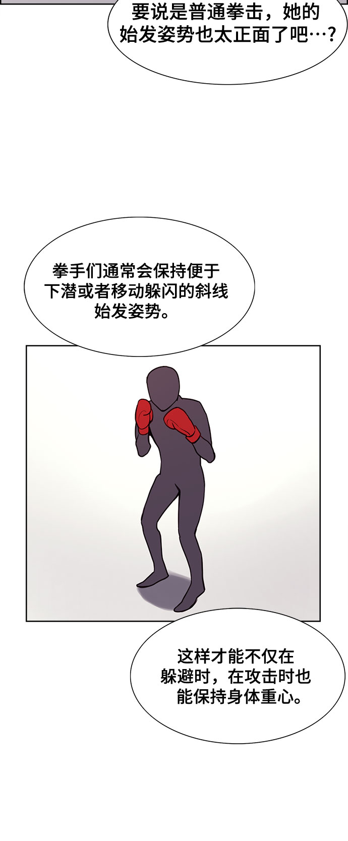 第4话19