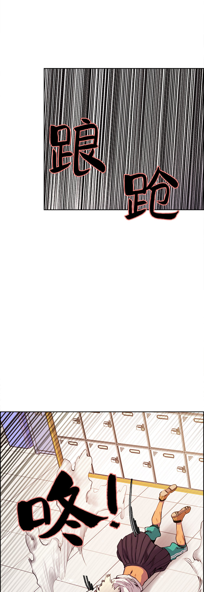 第5话14