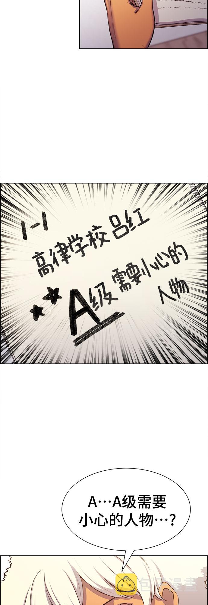 第7话8