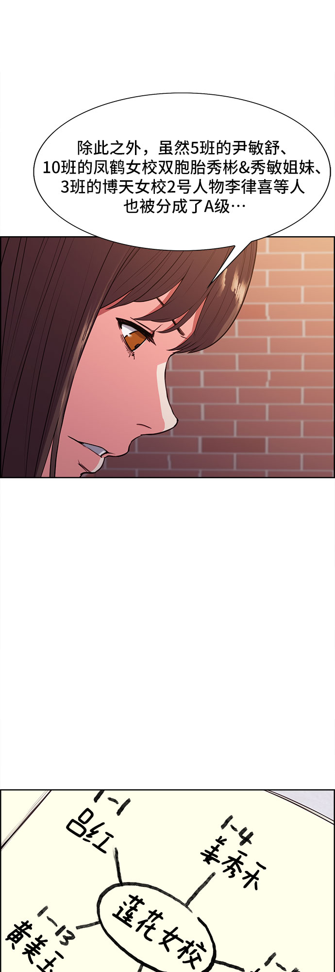 第7话67