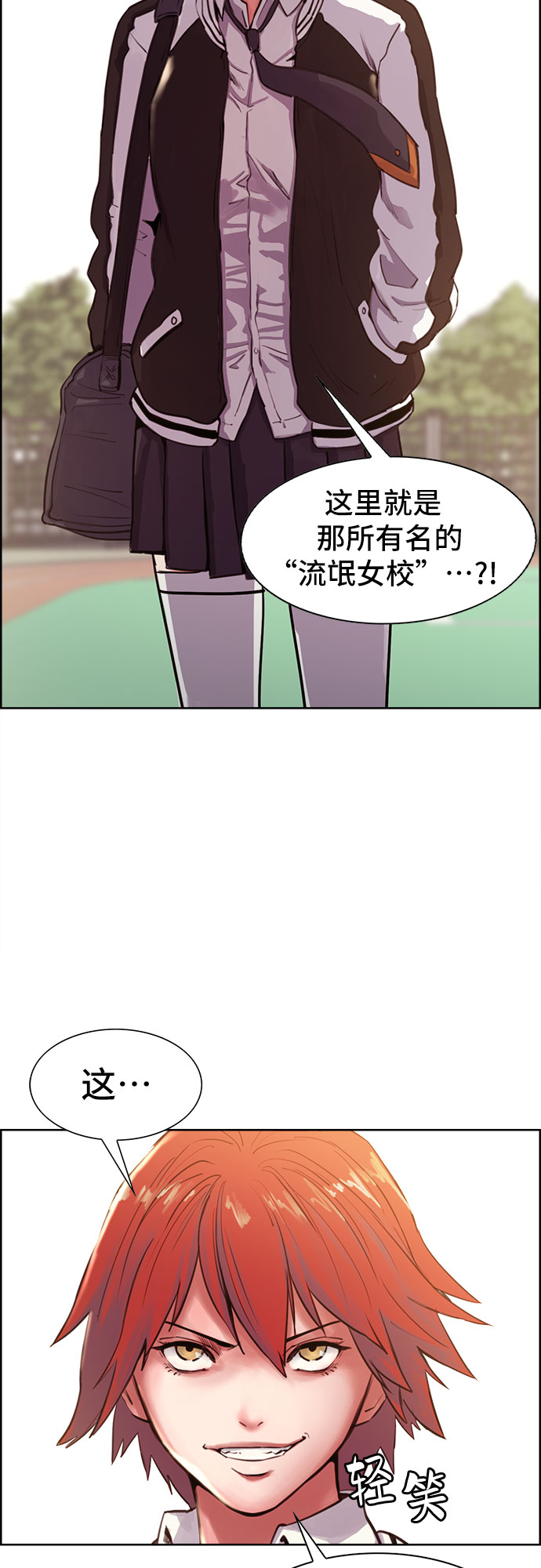 第1话70