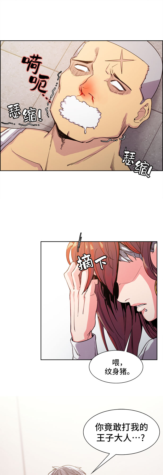 第1话55