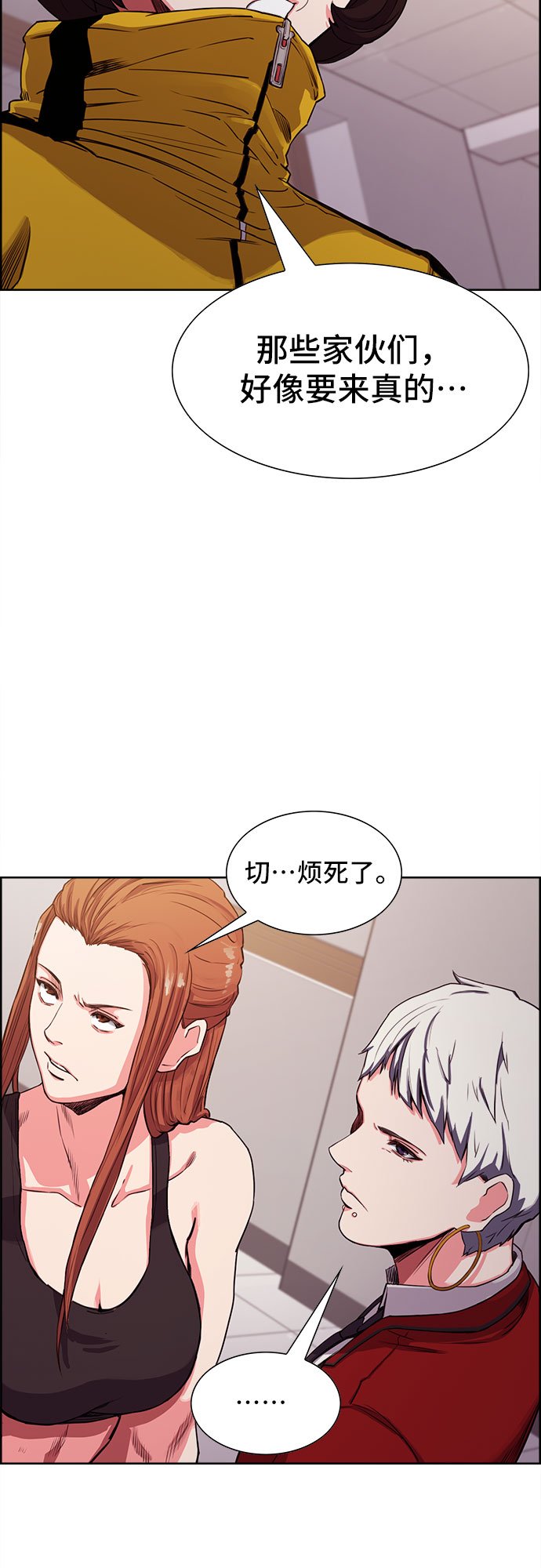 第3话74