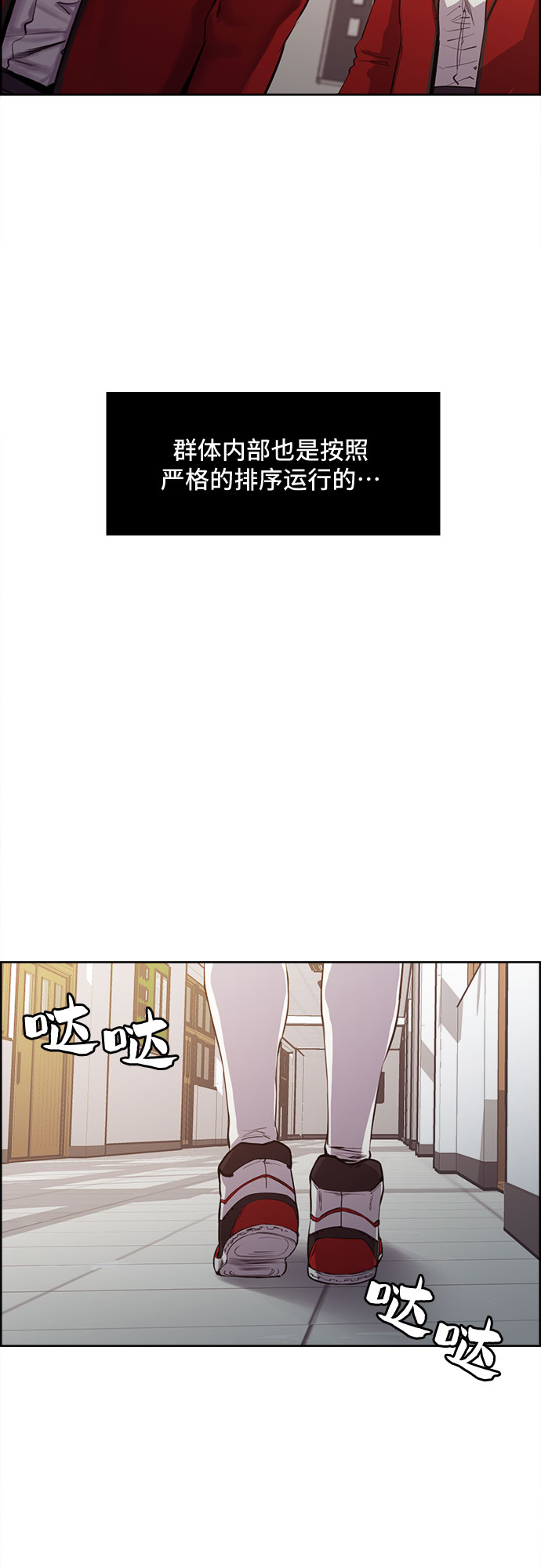 第2话7