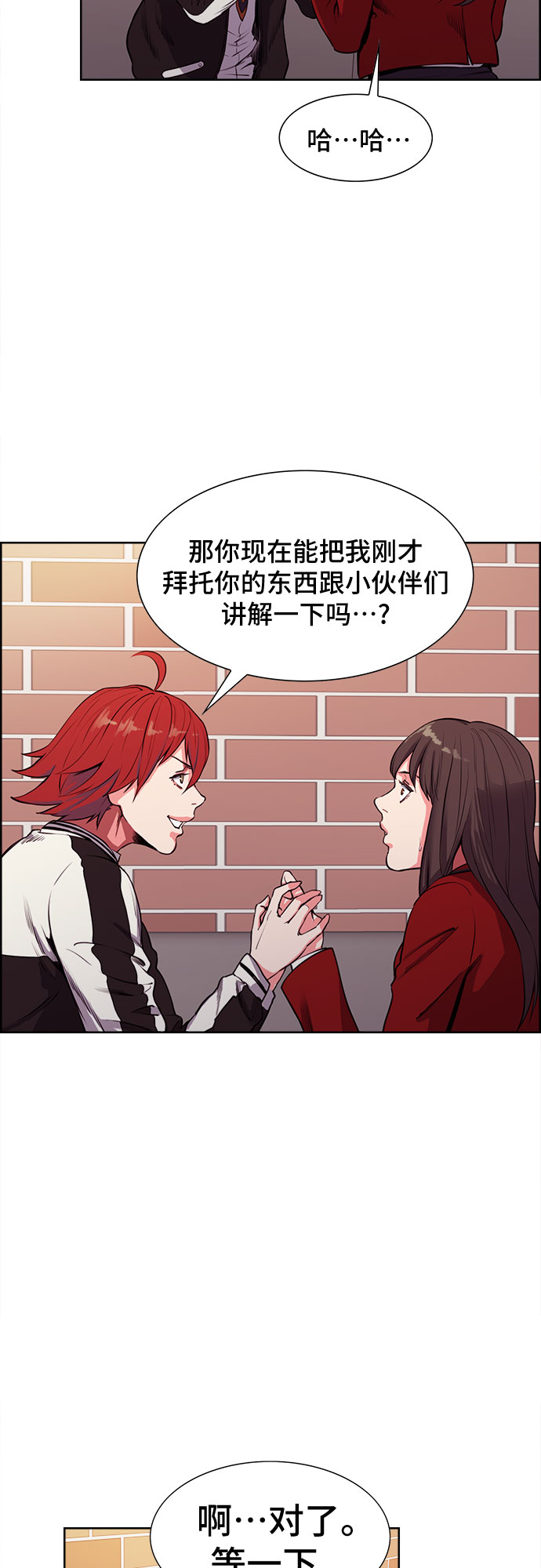 第6话48