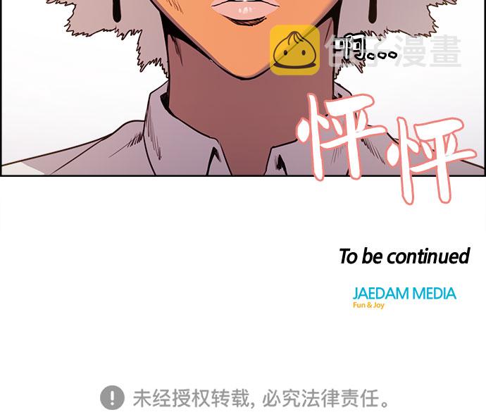 第5话57