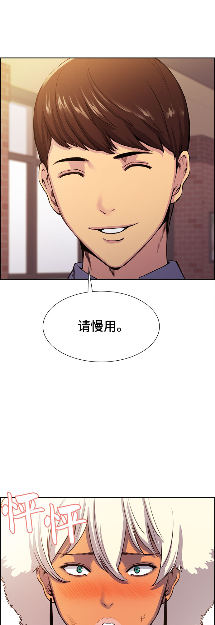 第5话56