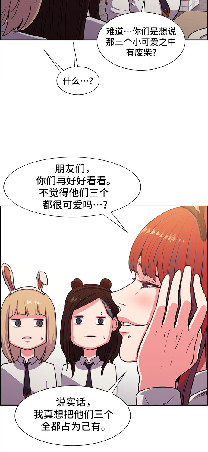第1话12