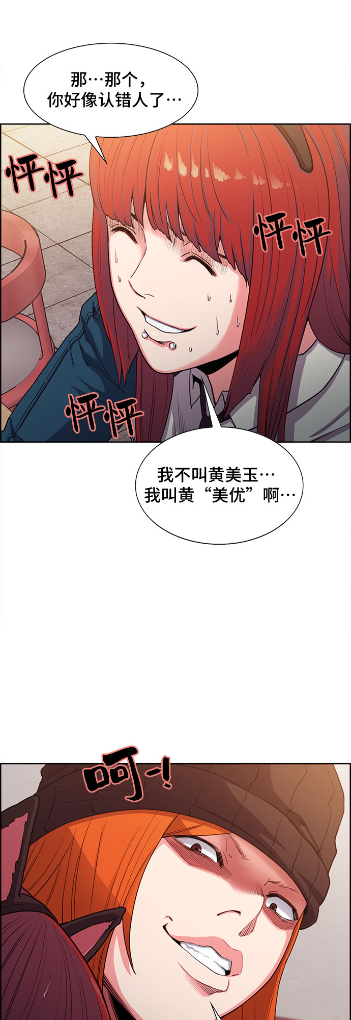 第1话30