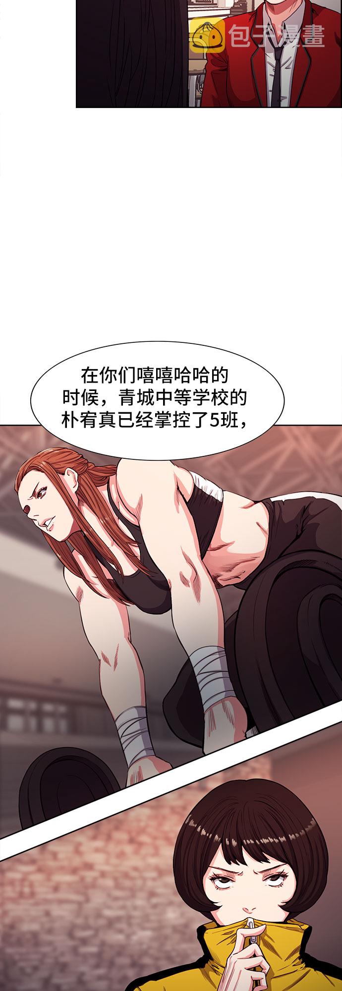 第3话30