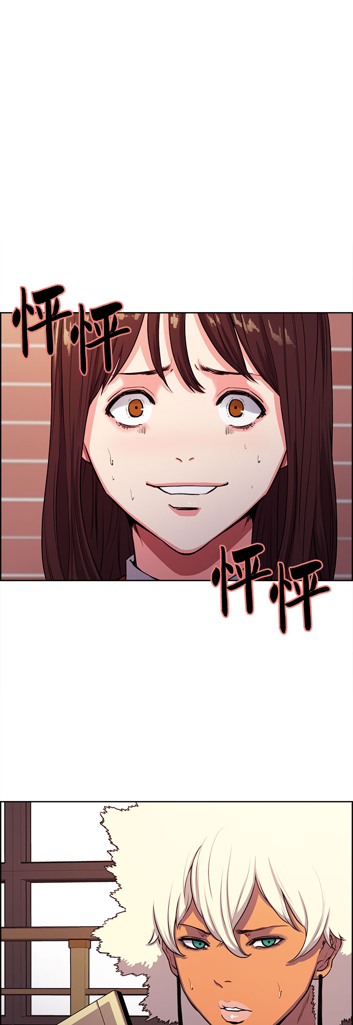 第7话6