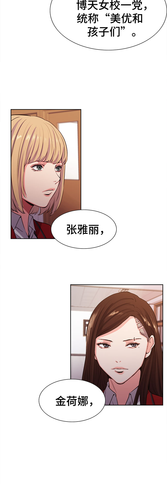第7话58