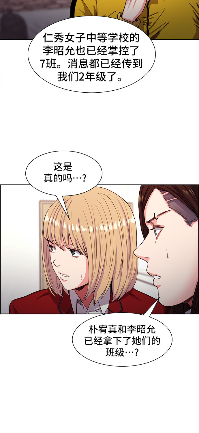 第3话31