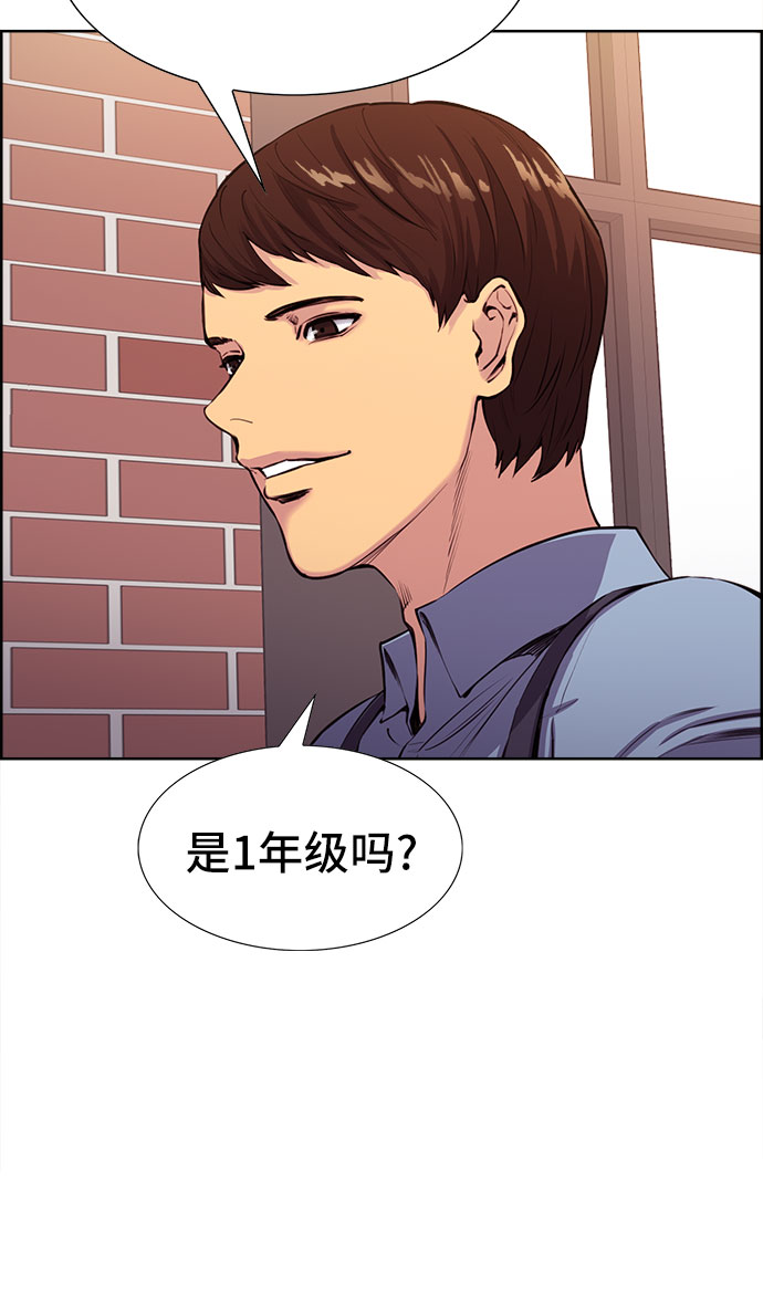 第6话8