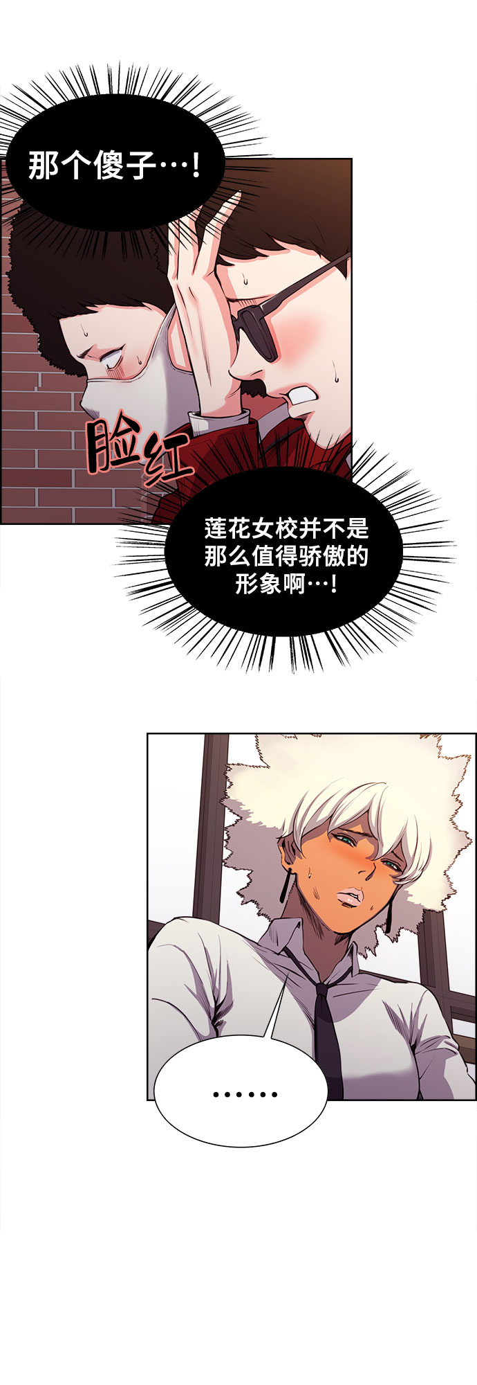 第6话13