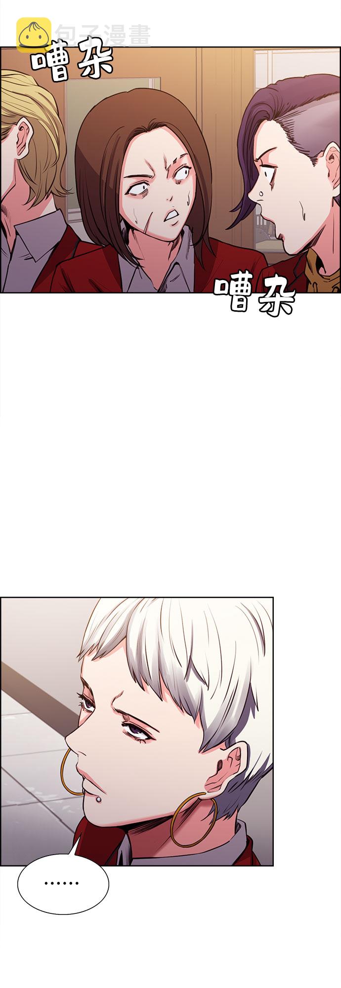第5话19