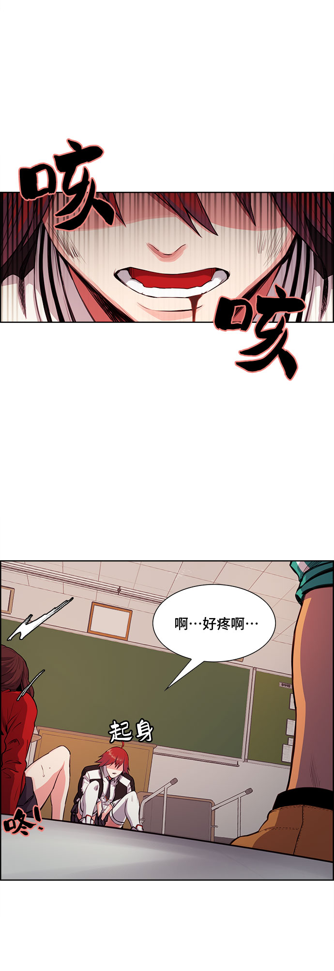 第3话12