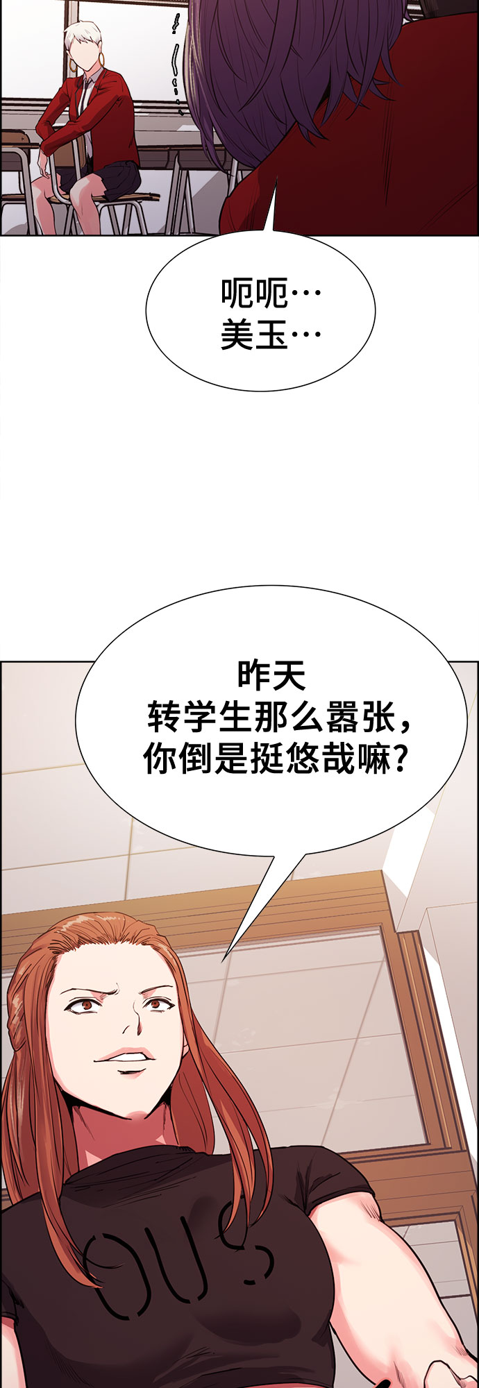第7话72