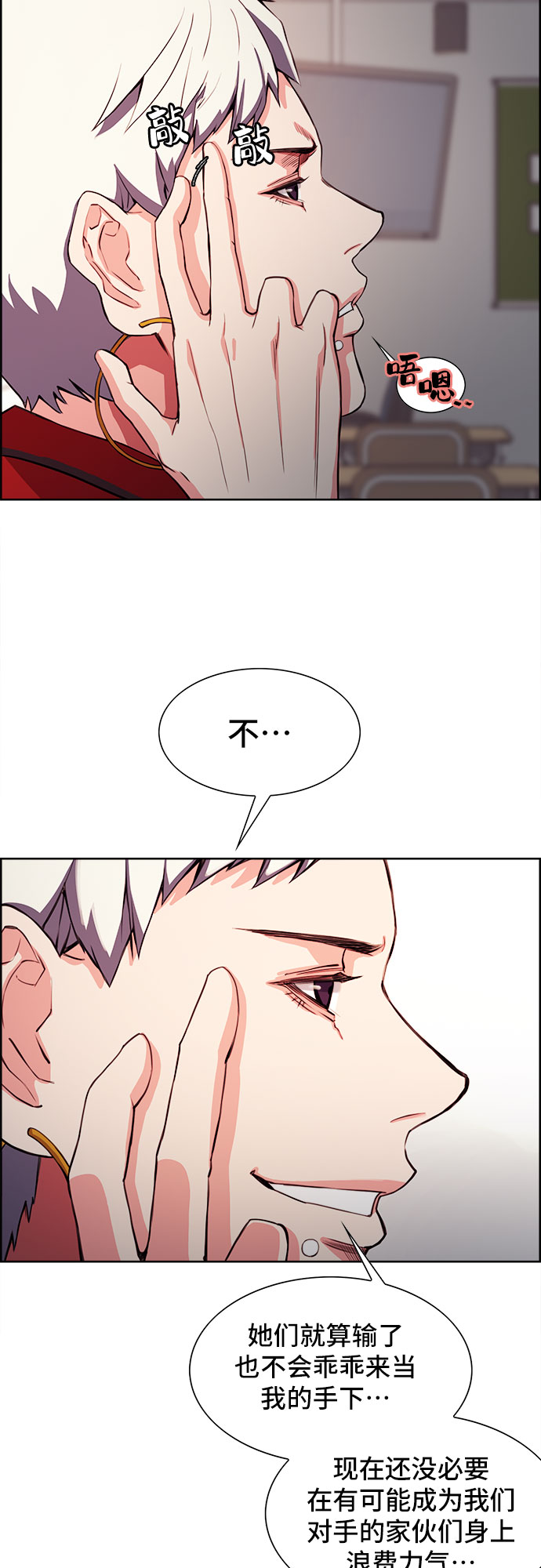 第3话52