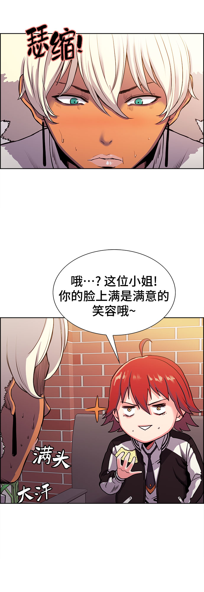 第6话30