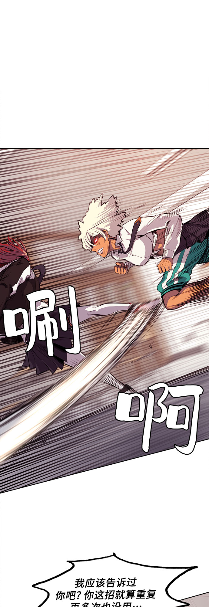 第4话76