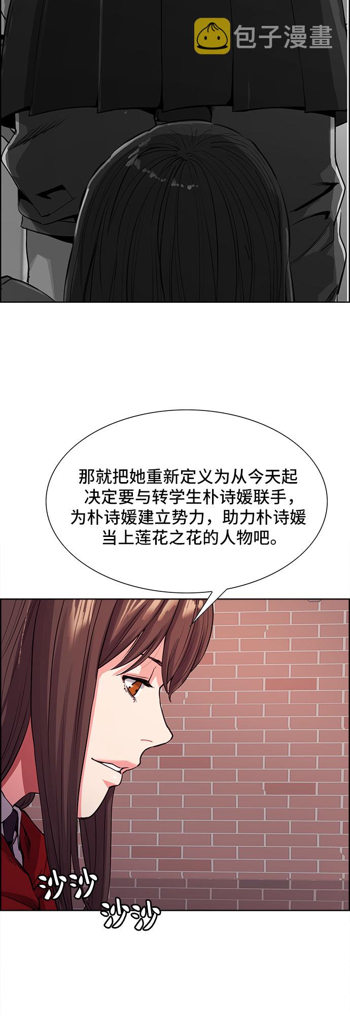 第7话35