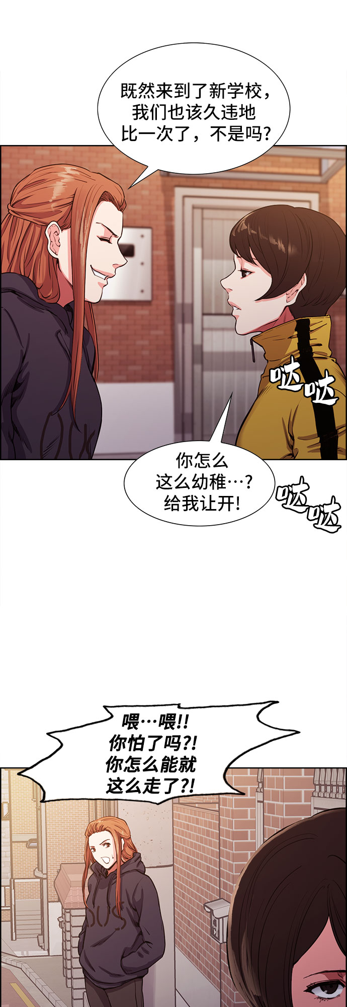 第7话53