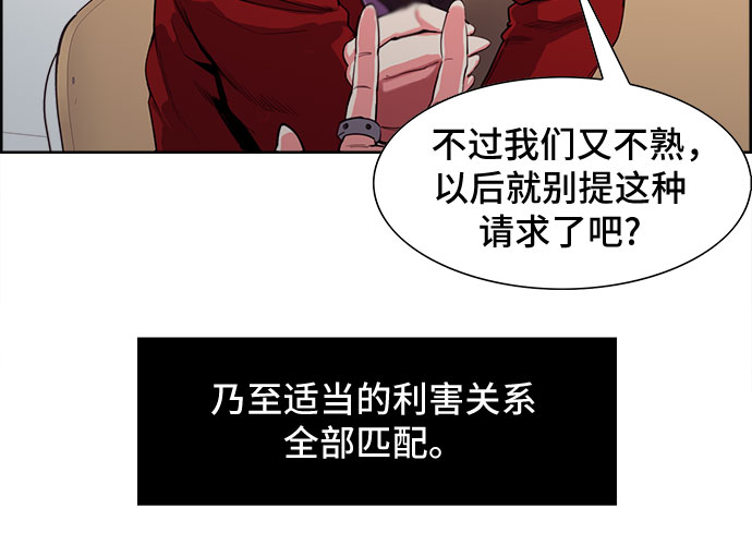 第2话4