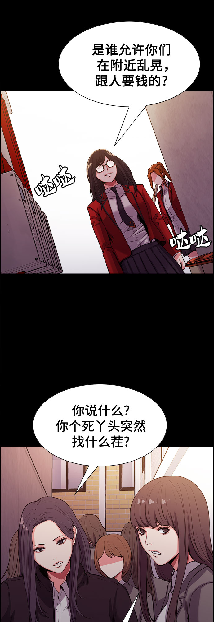 第7话24