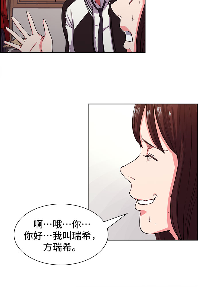 第2话57