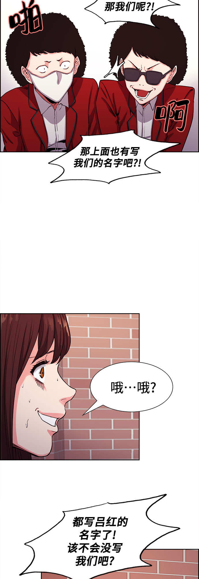 第7话13