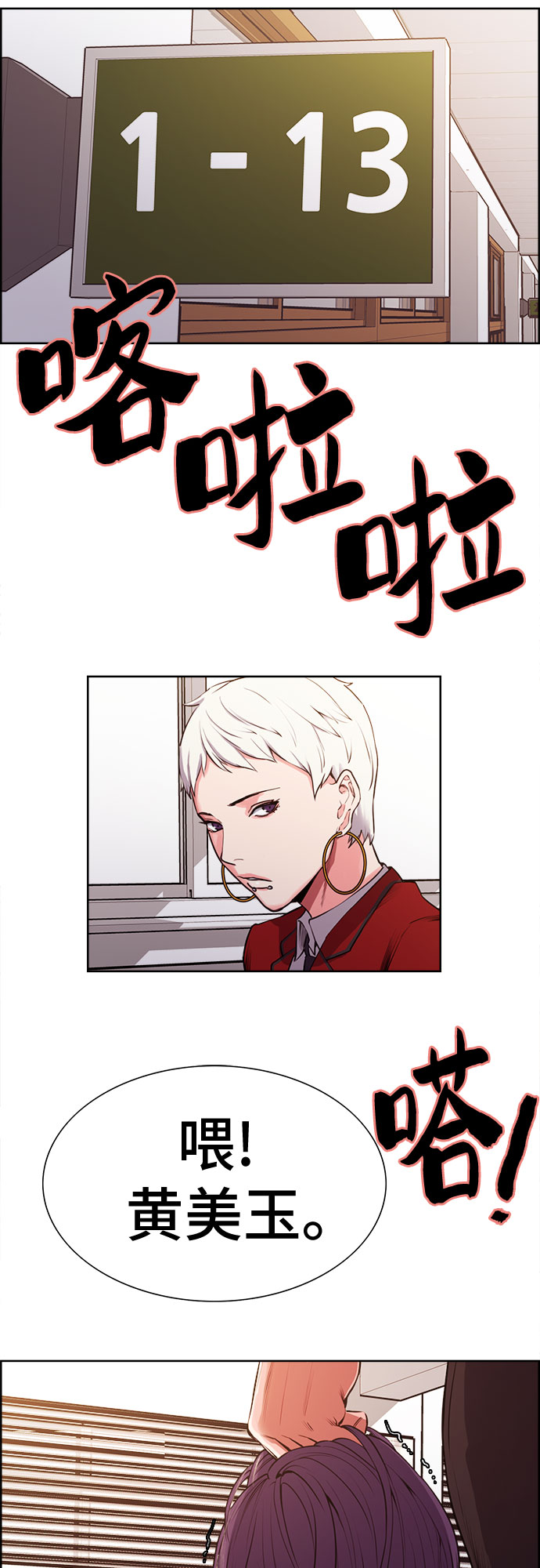 第7话71