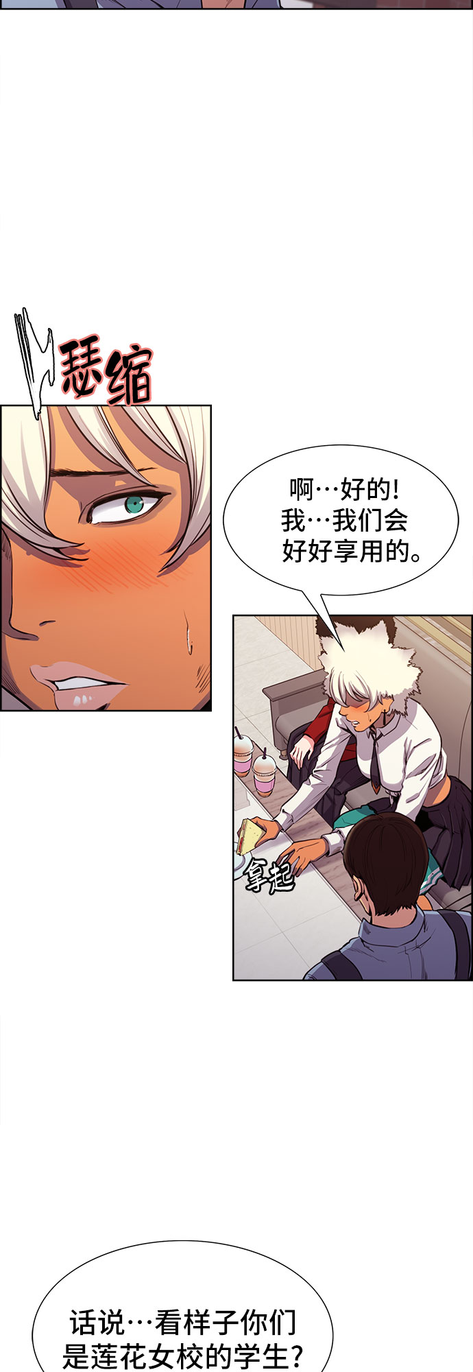 第6话7