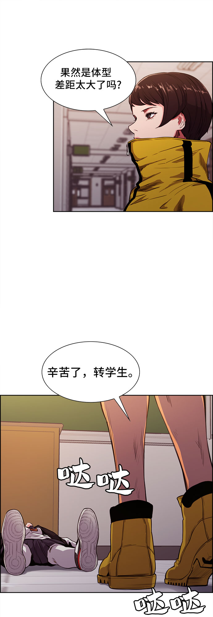 第4话59
