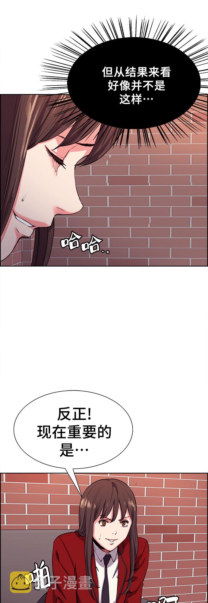 第7话28