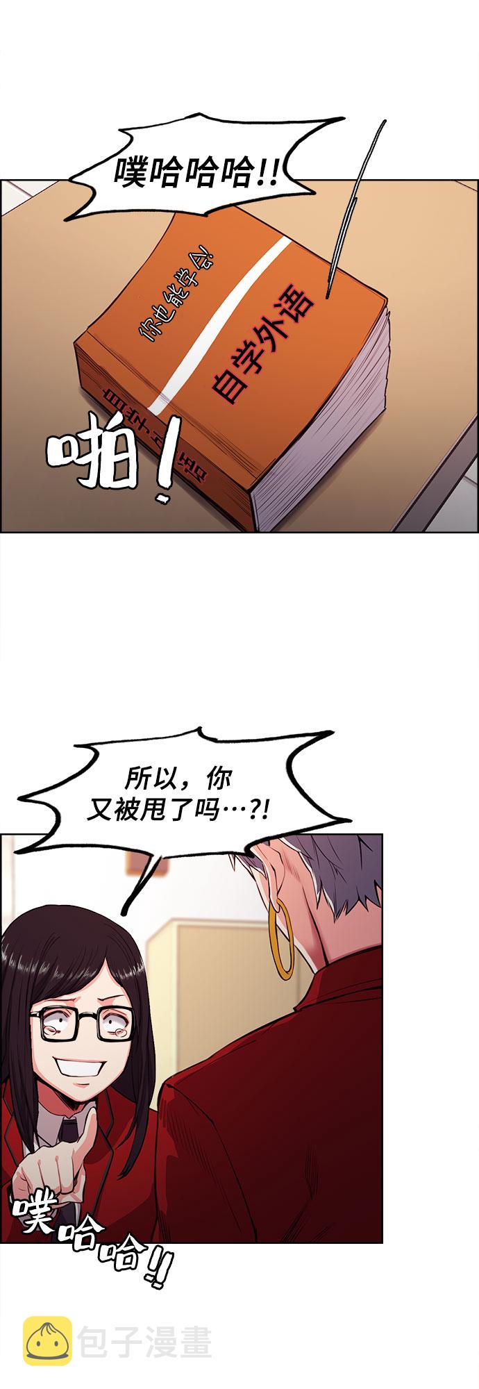 第3话23