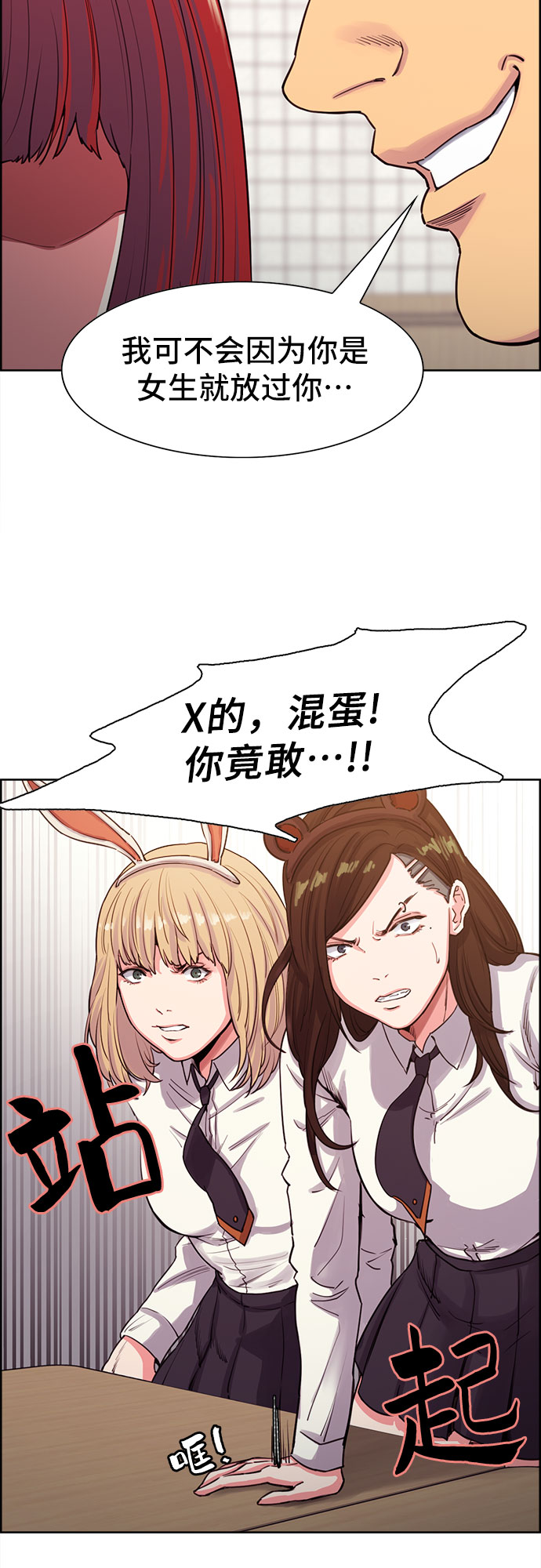 第1话35