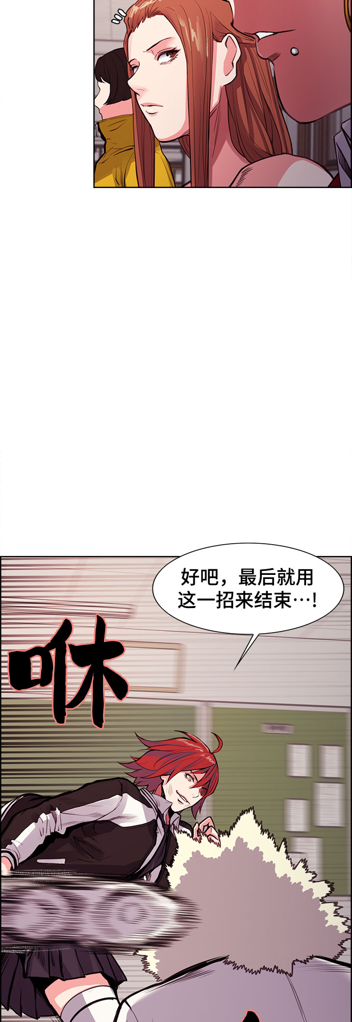 第4话30