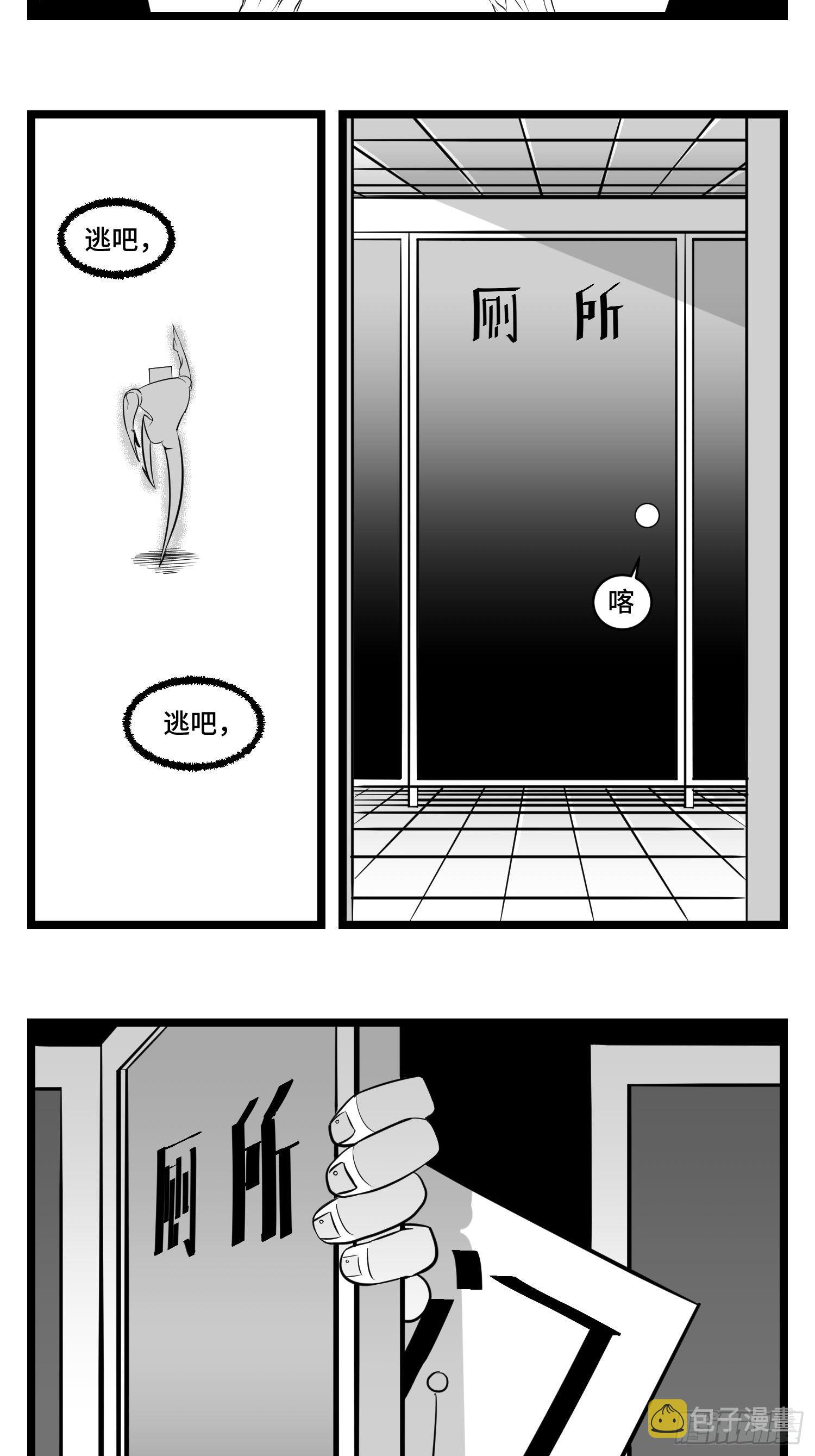 第三十四话  乱！28