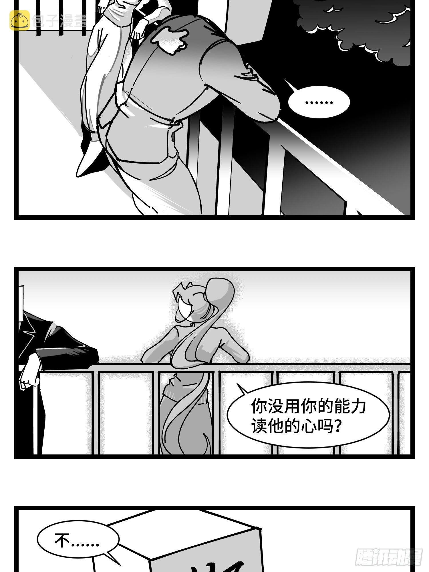 第三十五话  情书29