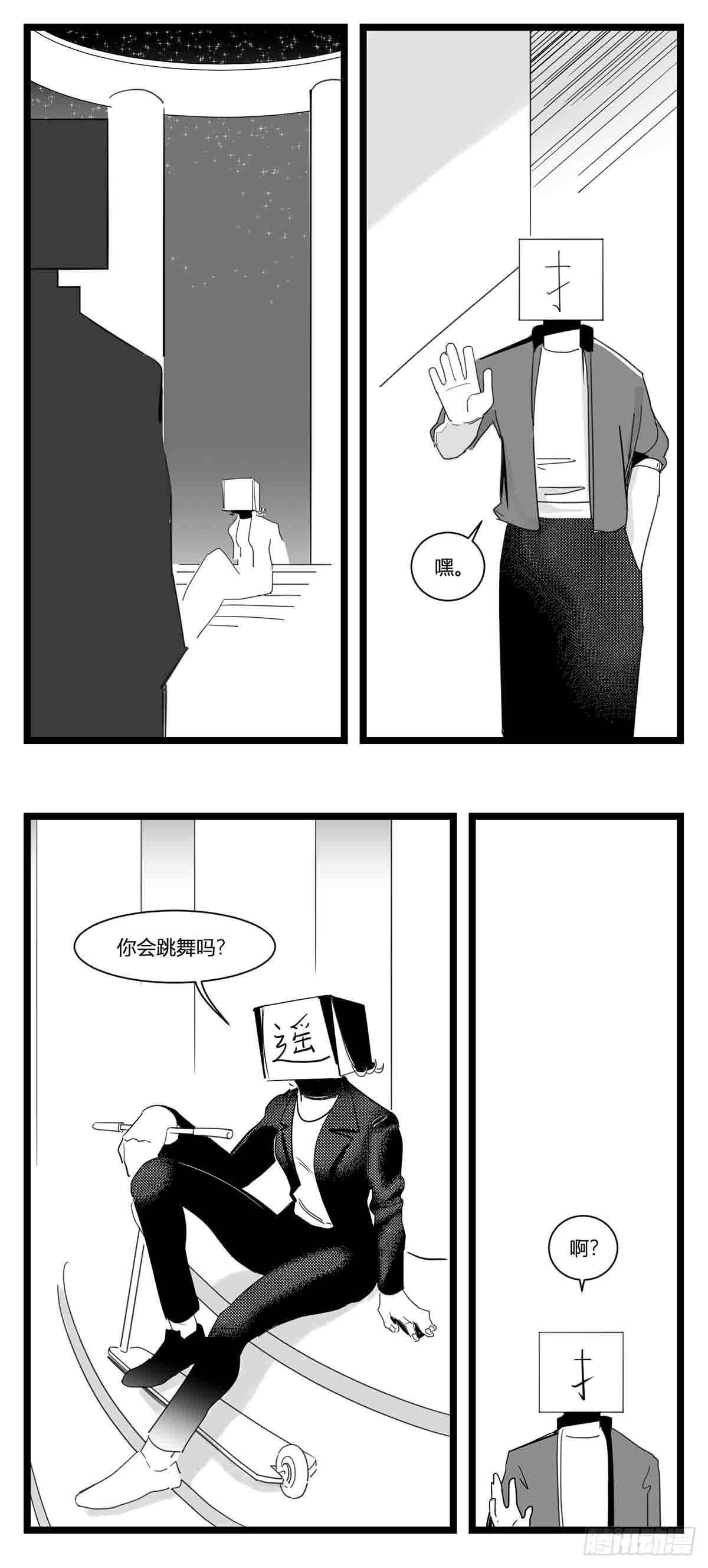第十六话  晚风摇曳20