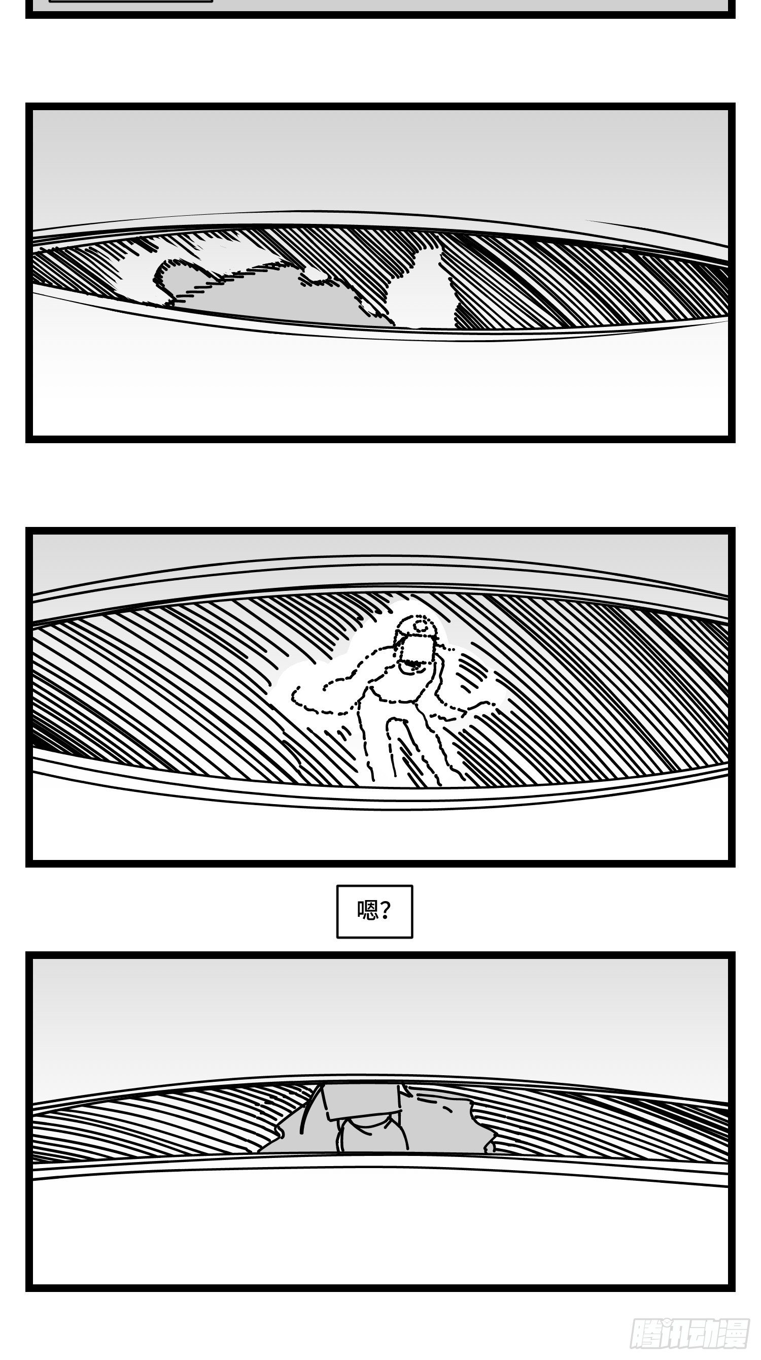 第三十话  游戏人生50