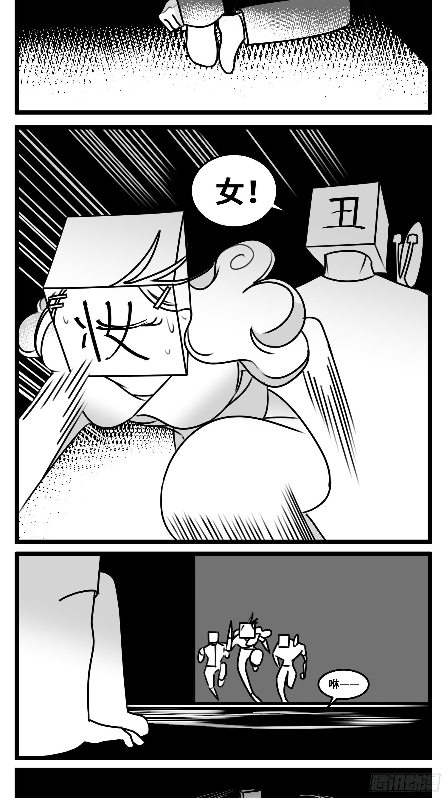 第五十四话  树下的我们17